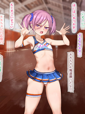 [くるはくる (くるはな)] 秘密のメスガキ風俗へようこそ_550