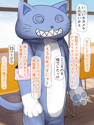 [くるはくる (くるはな)] 秘密のメスガキ風俗へようこそ_553