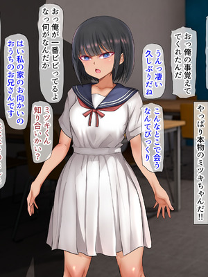 [くるはくる (くるはな)] 秘密のメスガキ風俗へようこそ_557