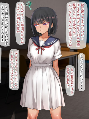 [くるはくる (くるはな)] 秘密のメスガキ風俗へようこそ_562