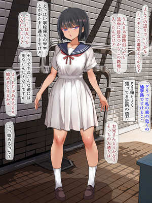 [くるはくる (くるはな)] 秘密のメスガキ風俗へようこそ_564