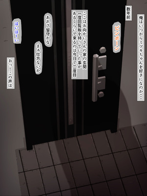 [くるはくる (くるはな)] 秘密のメスガキ風俗へようこそ_572