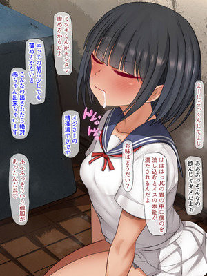 [くるはくる (くるはな)] 秘密のメスガキ風俗へようこそ_600