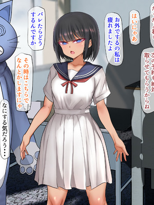 [くるはくる (くるはな)] 秘密のメスガキ風俗へようこそ_633