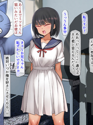 [くるはくる (くるはな)] 秘密のメスガキ風俗へようこそ_635