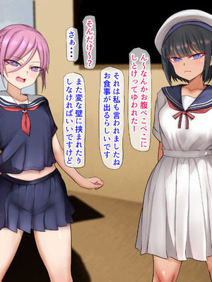 [くるはくる (くるはな)] 秘密のメスガキ風俗へようこそ_637