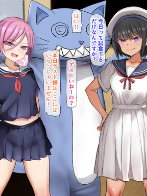 [くるはくる (くるはな)] 秘密のメスガキ風俗へようこそ_639