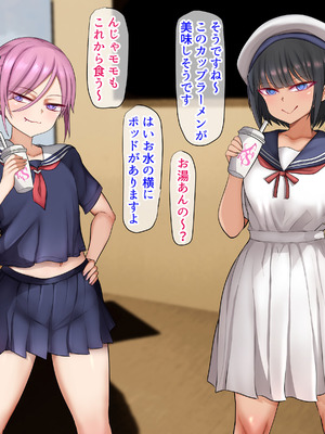 [くるはくる (くるはな)] 秘密のメスガキ風俗へようこそ_640