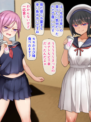 [くるはくる (くるはな)] 秘密のメスガキ風俗へようこそ_641