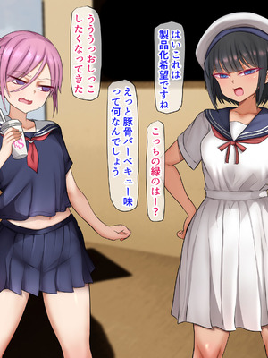 [くるはくる (くるはな)] 秘密のメスガキ風俗へようこそ_642