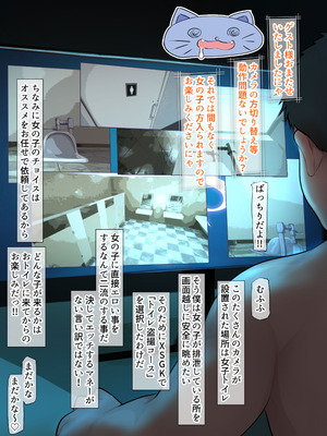 [くるはくる (くるはな)] 秘密のメスガキ風俗へようこそ_645