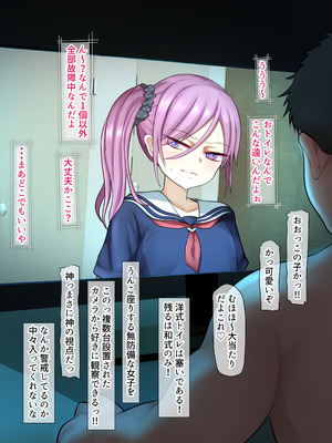 [くるはくる (くるはな)] 秘密のメスガキ風俗へようこそ_646