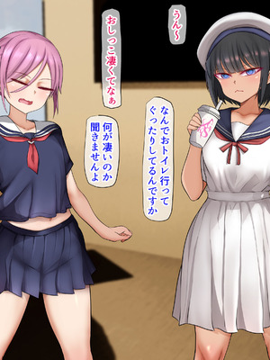 [くるはくる (くるはな)] 秘密のメスガキ風俗へようこそ_667