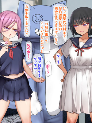 [くるはくる (くるはな)] 秘密のメスガキ風俗へようこそ_735