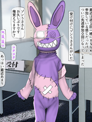 [くるはくる (くるはな)] 秘密のメスガキ風俗へようこそ_737