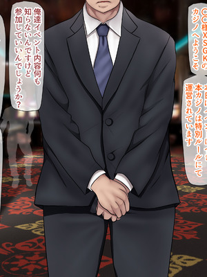 [くるはくる (くるはな)] 秘密のメスガキ風俗へようこそ_739