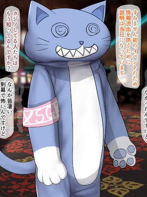 [くるはくる (くるはな)] 秘密のメスガキ風俗へようこそ_744