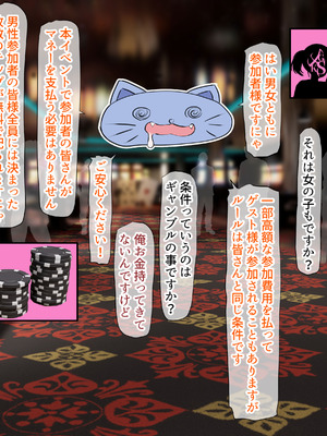 [くるはくる (くるはな)] 秘密のメスガキ風俗へようこそ_745