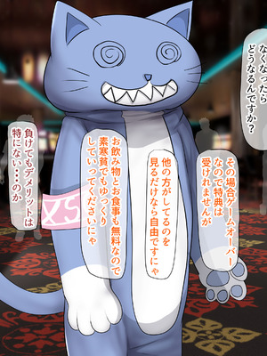 [くるはくる (くるはな)] 秘密のメスガキ風俗へようこそ_748