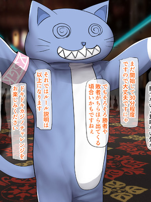 [くるはくる (くるはな)] 秘密のメスガキ風俗へようこそ_749