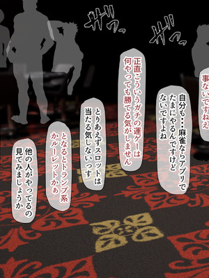 [くるはくる (くるはな)] 秘密のメスガキ風俗へようこそ_750