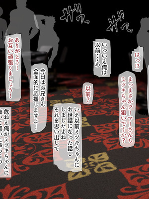 [くるはくる (くるはな)] 秘密のメスガキ風俗へようこそ_767