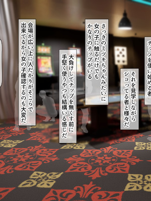 [くるはくる (くるはな)] 秘密のメスガキ風俗へようこそ_768