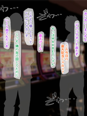 [くるはくる (くるはな)] 秘密のメスガキ風俗へようこそ_868