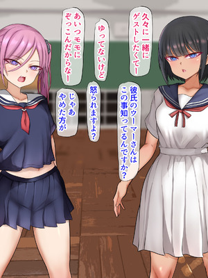 [くるはくる (くるはな)] 秘密のメスガキ風俗へようこそ_948