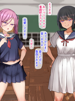 [くるはくる (くるはな)] 秘密のメスガキ風俗へようこそ_949