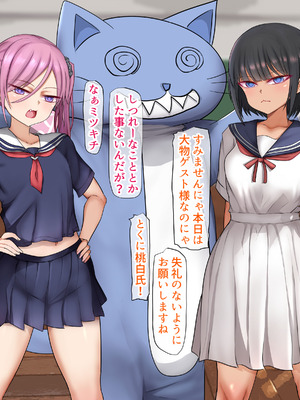 [くるはくる (くるはな)] 秘密のメスガキ風俗へようこそ_950