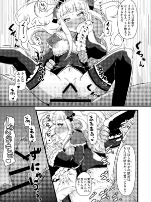 [Tiramisu (nalvas)] 子宮にどんぶらこ [DL版]_19