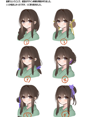 [piyopoyo] 幼馴染ちゃんシリーズ裏本4 [DL版]_16