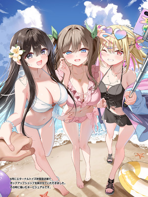 [piyopoyo] 幼馴染ちゃんシリーズ裏本4 [DL版]_43