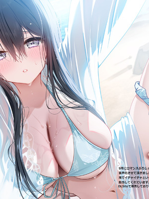 [piyopoyo] 幼馴染ちゃんシリーズ裏本4 [DL版]_46