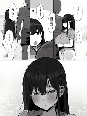 [ろうか] 「ねぇ…お兄さんしませんか」 (オリジナル) [DL版]_060