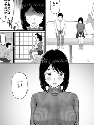 [ソヨカゼブランコ] 妻を金持ちの童貞に貸し出したら寝取られてしまった話_09