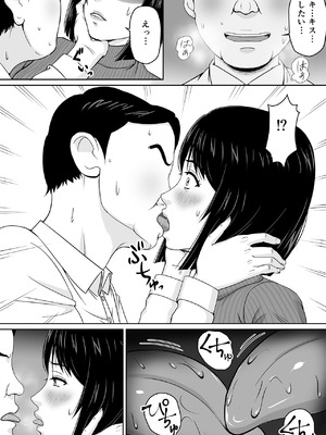 [ソヨカゼブランコ] 妻を金持ちの童貞に貸し出したら寝取られてしまった話_11