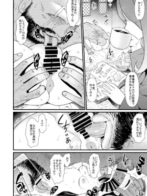 [暁勝家のサークル (暁勝家)] リトルビッチアカデミア (リトルウィッチアカデミア) [DL版]_06