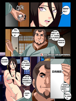 [Super Melons] Hanabi Intrusive (Naruto) [狄更斯翻译]_07