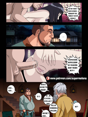 [Super Melons] Hanabi Intrusive (Naruto) [狄更斯翻译]_13