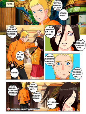 [Super Melons] Hanabi Intrusive (Naruto) [狄更斯翻译]_18