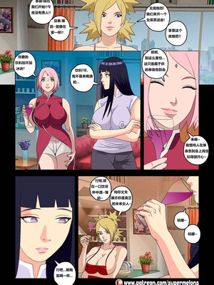 [Super Melons] Hanabi Intrusive (Naruto) [狄更斯翻译]_20