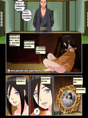 [Super Melons] Hanabi Intrusive (Naruto) [狄更斯翻译]_21