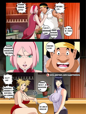 [Super Melons] Hanabi Intrusive (Naruto) [狄更斯翻译]_23