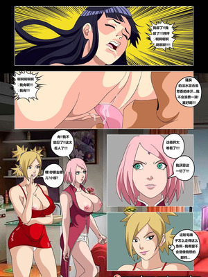 [Super Melons] Hanabi Intrusive (Naruto) [狄更斯翻译]_39