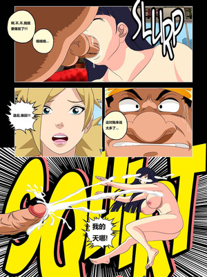 [Super Melons] Hanabi Intrusive (Naruto) [狄更斯翻译]_45