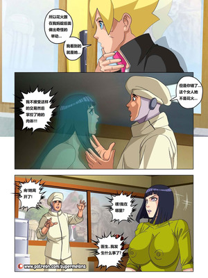 [Super Melons] Hinata, The Daughter Of The Devil(Naruto)｜雏田，恶魔的女儿 [狄更斯翻译]_20