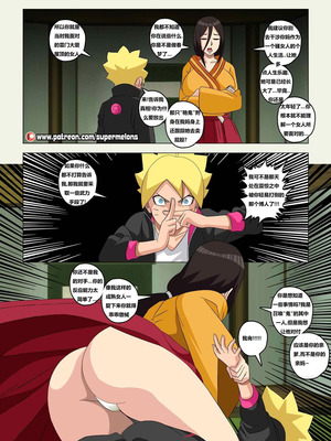 [Super Melons] Hinata, The Daughter Of The Devil(Naruto)｜雏田，恶魔的女儿 [狄更斯翻译]_32