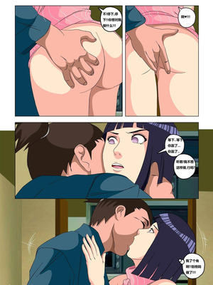 [Super Melons] Hinata, The Daughter Of The Devil(Naruto)｜雏田，恶魔的女儿 [狄更斯翻译]_40